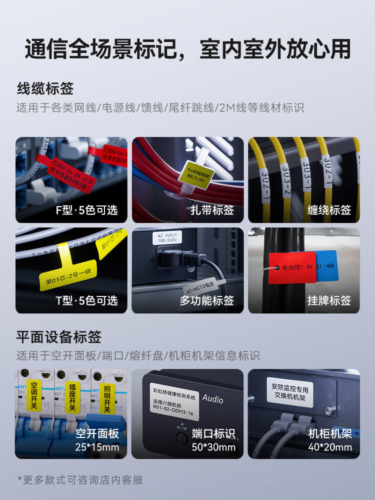 Jingchen M2 Thermal Transfer Communication Cable Smart Label Printer Multifunctional Portable Bluetooth Mini Handheld Fiber Optic Cable Network Cable Label Sticker Note Printer Office Small Machine