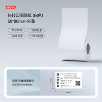 【M2/M3/B32/Z401】50*80-95 белый