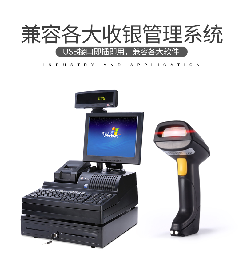 Máy quét mã vạch Jingchen Máy quét siêu thị Nhân viên thu ngân Express Máy quét cầm tay Mã quét Grab Mã vạch Mã QR Máy quét không dây Súng WeChat Bộ sưu tập Alipay Quét Grab - Thiết bị mua / quét mã vạch