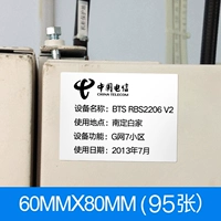 60*80 мм-95 картин