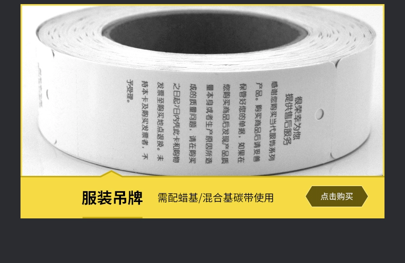 Jingchen T2 tự dính nhãn mã vạch máy in nhãn quần áo giặt đồ trang sức giấy bạc chứng nhận tài sản cố định giá siêu thị giá hàng hóa nhãn giấy ruy băng máy in nhiệt - Thiết bị mua / quét mã vạch