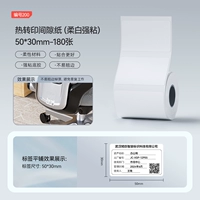 【M2/M3/B32/Z401】50*30-180 мягкий белый и прочный липкий❤не легко деформироваться и отваливаться