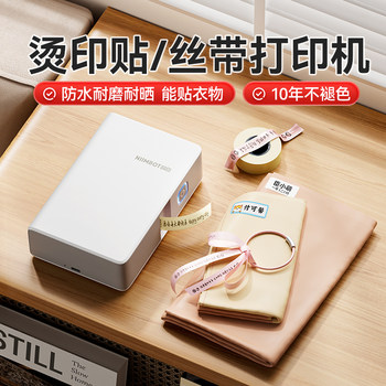 Jingchen N1 Ribbon Printer for Hot Stamping Fabric Ribbons, Silk Ribbons, Streamers, Colorful Name Tags, Home Use, Flower Shop, Bouquet, Flower Packaging, Gift Wrapping, Waterproof, Portable, Small Thermal Transfer Label Printer B18