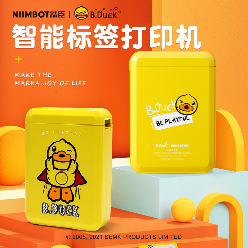 B Duck small yellow duck joint Seichen D110 Home Label Print Machine Small Handheld Mini Cute Hand Ledger Convenience Stick Print Meter name Stickers Waterproof Sticker Thermo-Sensitive Sign Machine
