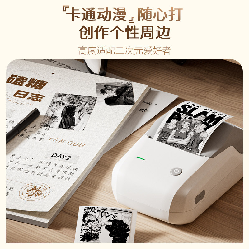 🔥拍照党必备!精臣B系列打印纸,你的照片也能变成艺术品!📸-相片纸-淘宝好物网