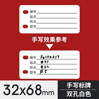 32*68 Двойные знаки -handwriting знаки