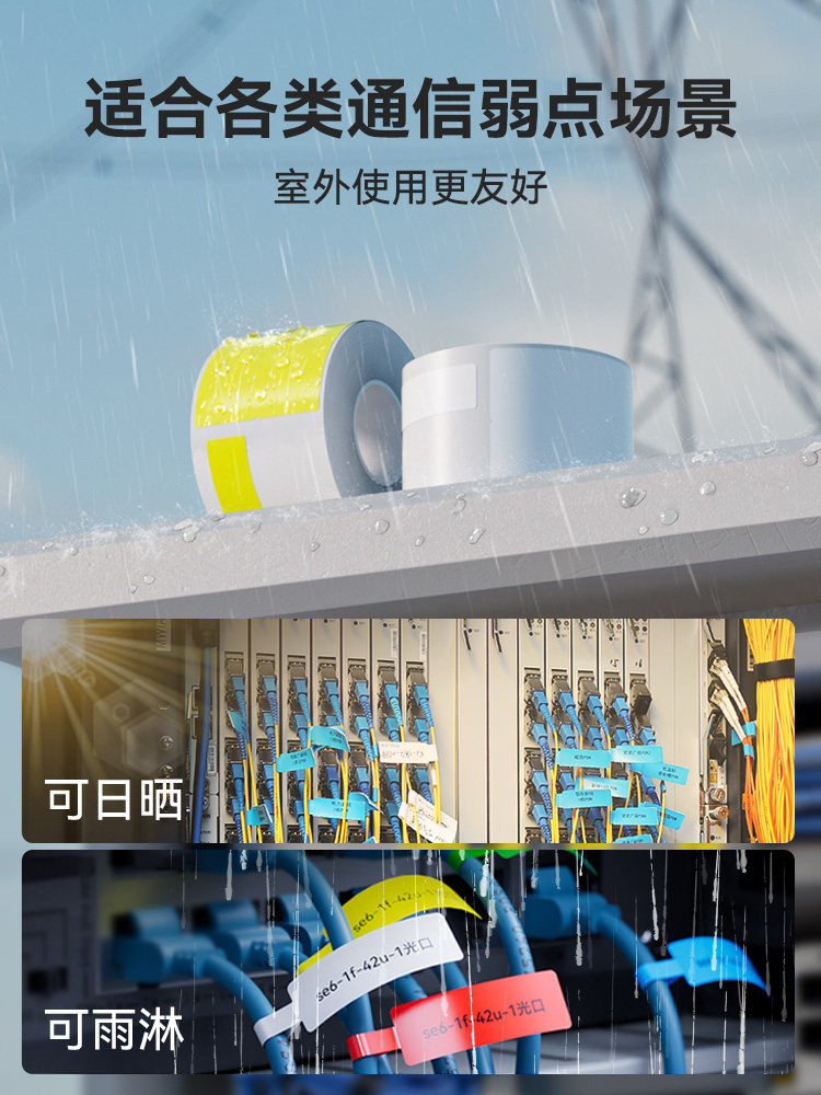 Jingchen Z401/M3 Cable Label Printer Bluetooth Communication Network Cable Knife-Type Handheld Portable Communication Fiber Optic Network Wiring Wire Identification Adhesive Barcode Ribbon Thermal Transfer