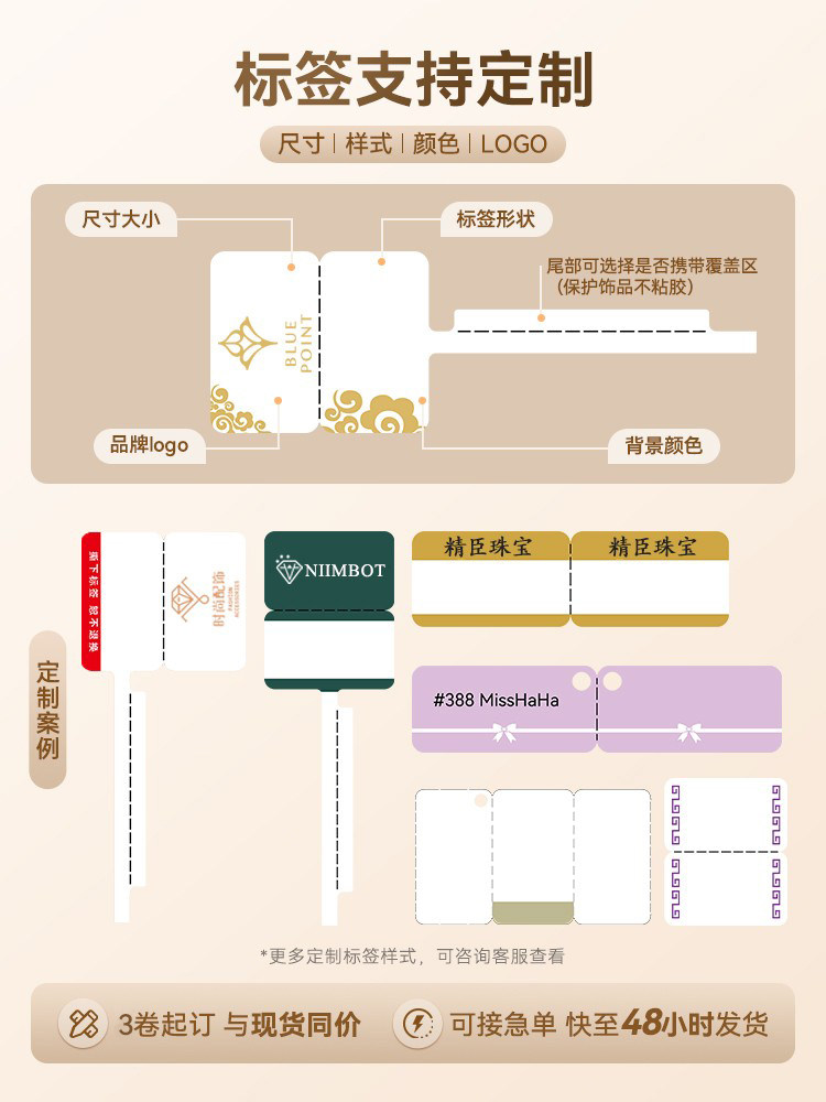 Jingchen B31/B3S Jewelry Label Printer, Handheld Small Bluetooth Price Tag Printer for Jewelry, Glasses, Watches, Bracelets, Rings, Necklaces, Gold, Jade, and Other Accessories