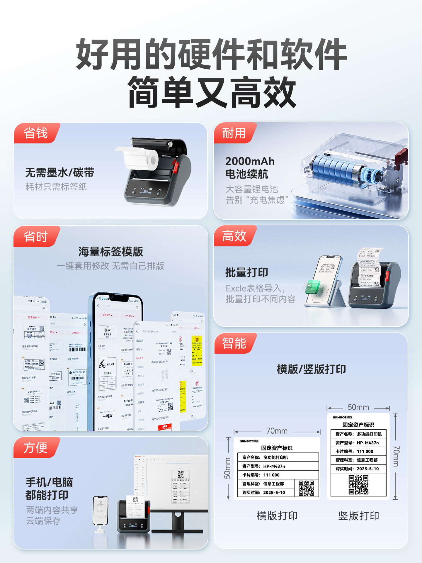Jingchen B3S Fixed Asset Large Label Printer, Thermal, Bluetooth, Connects to Mobile Phone, Adhesive Stickers, Handheld, Portable, Small Office, Folder Side Qr Code, Barcode, Identification Label Machine