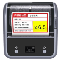 Seichen B203 B203 B3s Label Printer Commercial List Price Small Intelligent Thermal dicking sticker Barcode Printer Supermarket Food Store Slater Mark