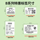 ເຄື່ອງປ້າຍ Jingchen B21/B203/B3S/B1 ພິມປ້າຍຄວາມຮ້ອນເຈ້ຍເຄື່ອງນຸ່ງຫົ່ມປ້າຍຜະລິດຕະພັນລາຄາອາຫານຕົວຢ່າງການເກັບຮັກສາວັນທີປ້າຍກາວດ້ວຍຕົນເອງສະຕິກເກີເຈ້ຍ barcode