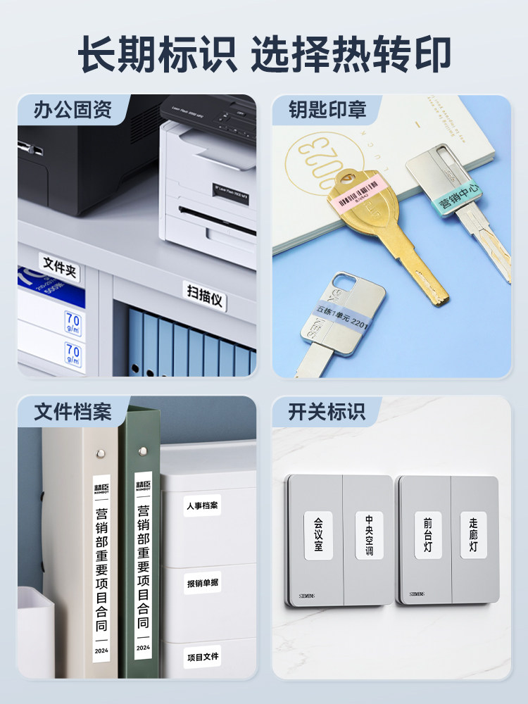 Jingchen N1 Office Label Printer Key Stamp Document Archive Data Cable Switch Fixed Assets Small Portable Thermal Transfer Adhesive Sticker Qr Code Equipment Label Machine B18