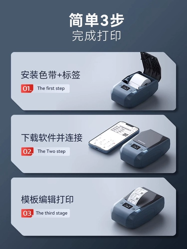 Niimbot M2/M3/B32/Z401 бумага для белых этикеток самоклеящаяся бумага для теплопередачи индекс самоклеящаяся светящаяся этикетка самоклеящаяся офисное оборудование управление основными активами водонепроницаемость и устойчивость к высоким температурам