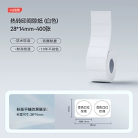 【M2/M3】28*14-400 белый круг (внутренний круг 13)