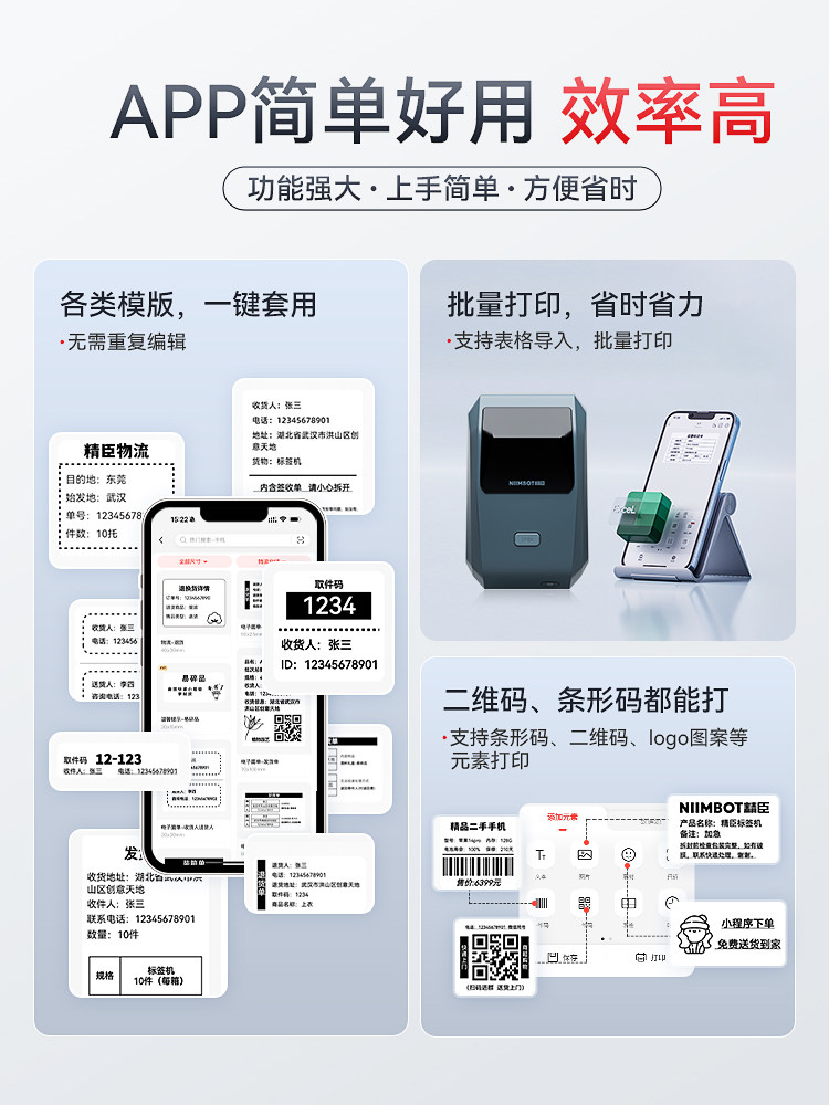 Jingchen K3 Warehouse Material Identification Card Label Printer Factory Shelf Product Inbound/Outbound Shipment Express Waybill Thermal Adhesive Packing List Outer Box Label Barcode Storage Location Code Certificate of Conformity
