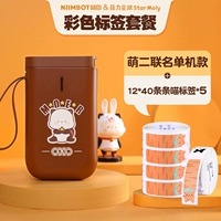 Meng ER+5 томов цветные теги