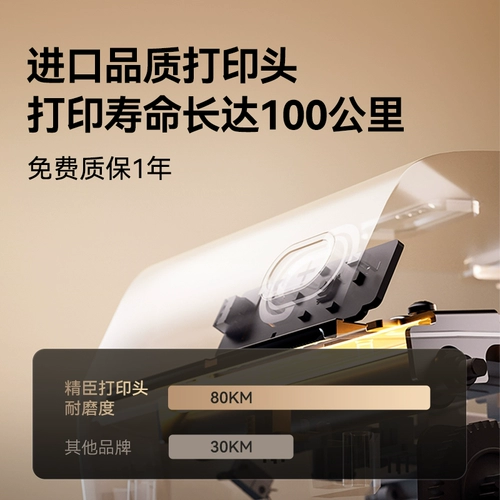 精臣 Кодировщик K3 Кодировщик даты Дата продукта Срок хранения Цена Цена QR-кода Этикетировочная машина Ценник Маркировочная машина Термосамоклеящаяся наклейка Принтер для экспресс-доставки этикеток