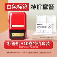 ★ Пакет значений ★ B21 RED+T50*30-230 Special (10 томов) набор