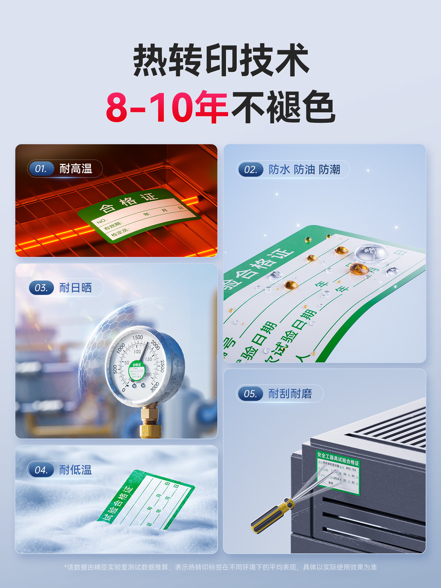 Jingchen M2 Thermal Transfer Certificate Label Printer Can Stamp, Handwritten, Portable for Outdoor Use, for Testing, Certification, Power Engineering, Pipeline Transportation, Safety Equipment, Experimental Maintenance, Calibration Certificate Label Printer