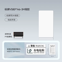 [Дайга 80*146 Знаки (5 штук из 5 штук)]