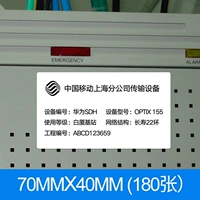 70*40 мм-180 картин