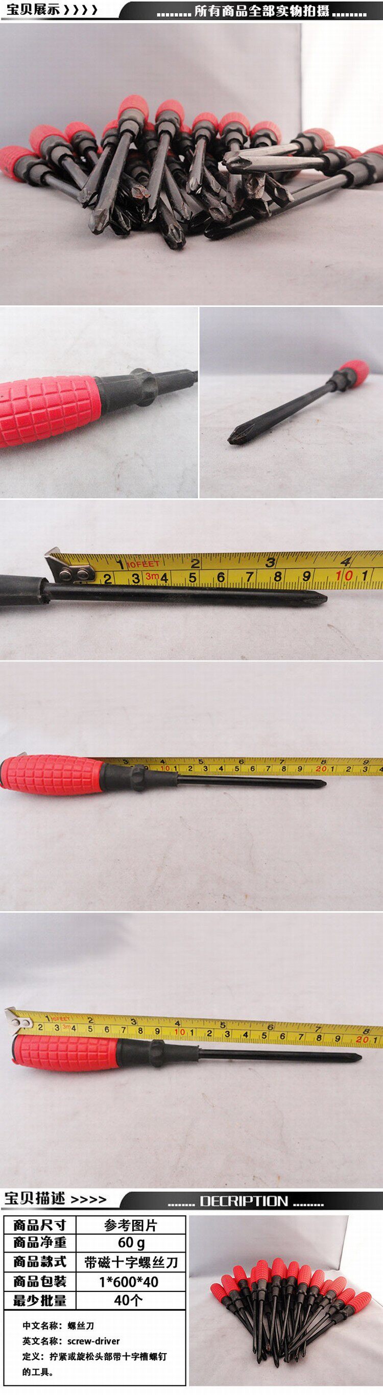 Tournevis pour réparation vélo - Ref 2294820 Image 4