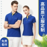 Хлопковая летняя футболка polo для работы, делается под заказ, с вышивкой, с печатью вашего логотипа