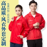 Демисезонный плащ для работы, лонгслив, кардиган, делается под заказ, с печатью вашего логотипа