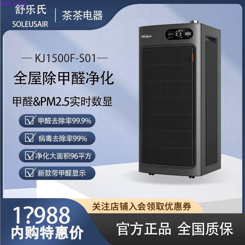 茶茶电器