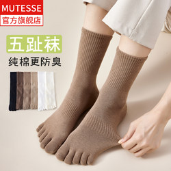 ຖົງຕີນຫ້ານິ້ວມືສໍາລັບແມ່ຍິງໃນພາກຮຽນ spring calf ກາງແລະດູໃບໄມ້ລົ່ນຝ້າຍບໍລິສຸດຕ້ານກິ່ນແລະເຫື່ອອອກ toe socks ກິລາ socks ດູໃບໄມ້ລົ່ນແລະລະດູຫນາວ socks ຝ້າຍແຍກ toe ຂອງແມ່ຍິງ