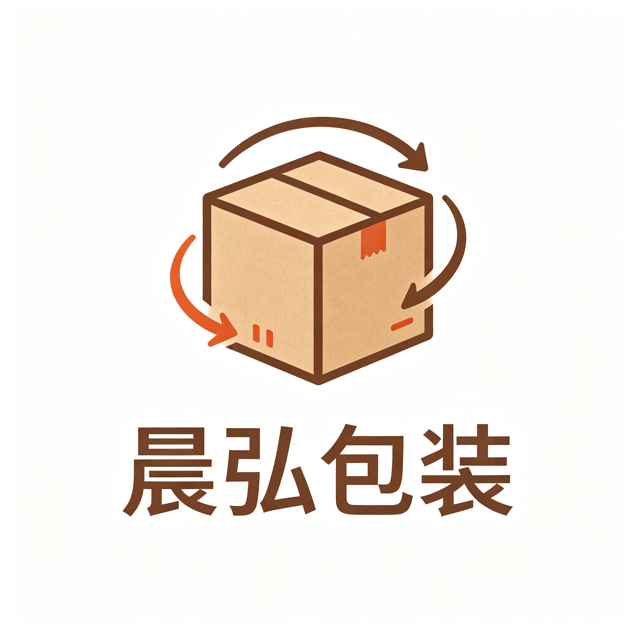 晨弘包装工厂店