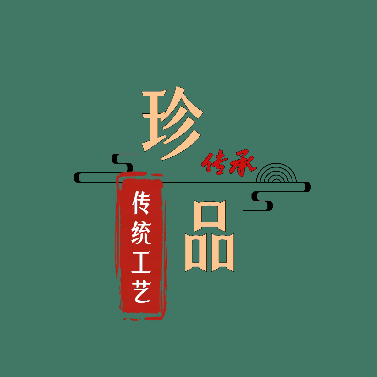 黄山笋铺的LOGO