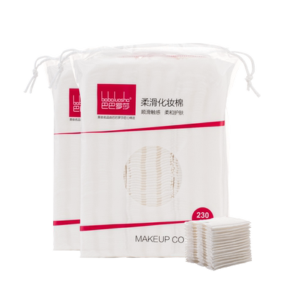 双面全棉化妆棉含活性酶绵柔不致敏不掉絮!