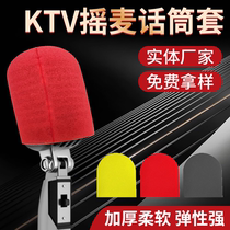 KTV rocking mic thickened microphone cover disposable microphone cover Lima sponge cover retro microphone cover anti-blowout protective cover