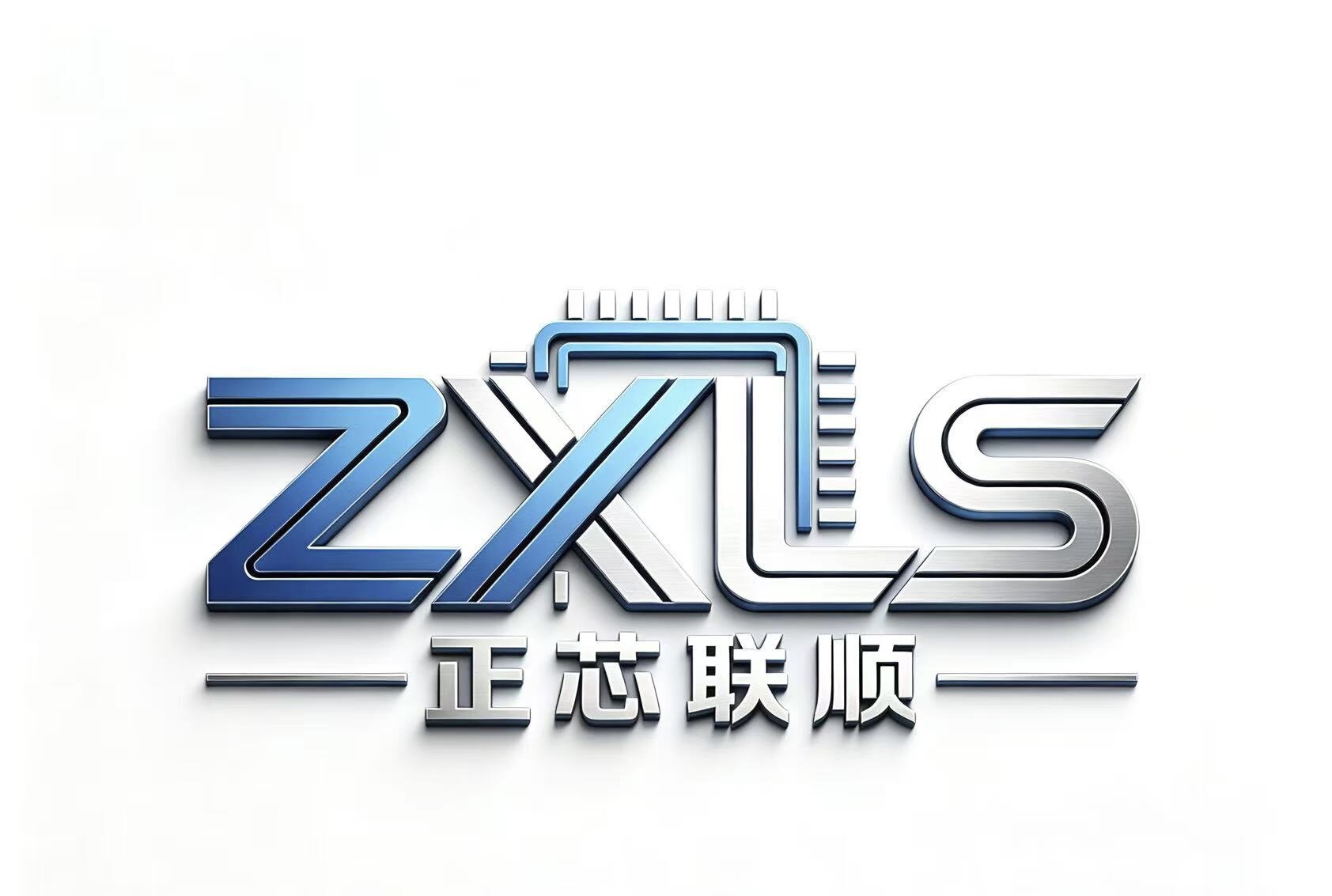正芯联顺的LOGO