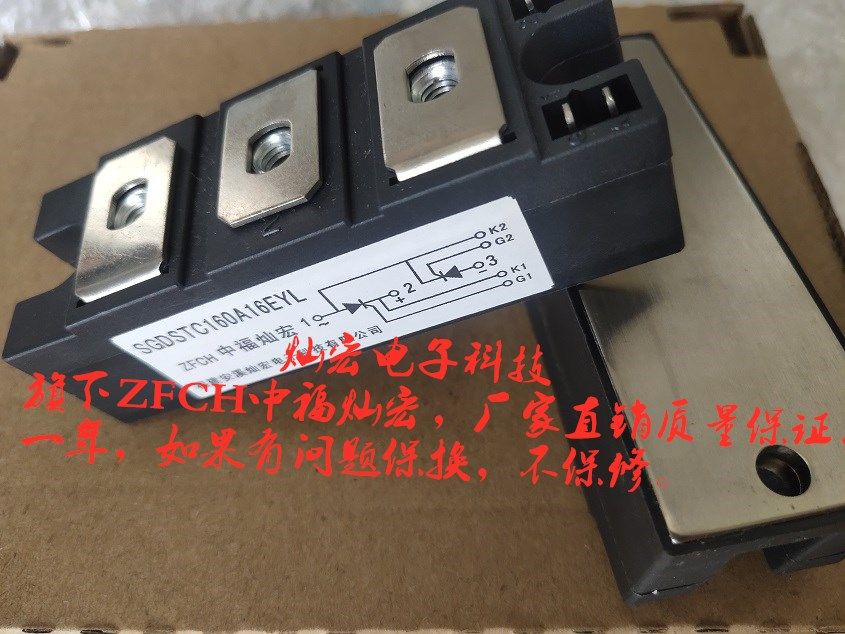 ZFCH中福灿宏逆变可控硅GES9515104P0002 带合格证 厂家生产 可控硅,晶闸管,二极管,FTD550A 4400V