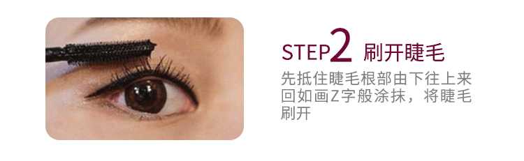 Mỹ nhập khẩu GEMSHO mascara lông mi tăng trưởng chất lỏng siêu dày lông mày tăng trưởng chất lỏng uốn không thấm nước mascara trong suốt
