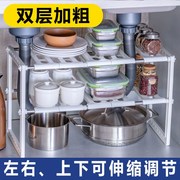 hộp đựng mỹ phẩm mini Thép không gỉ có thể thu vào dưới giá đỡ bồn rửa nhà bếp phòng tắm cung cấp phòng tắm lưu trữ giá nhà nhỏ (1). - Trang chủ hộp nhựa pp