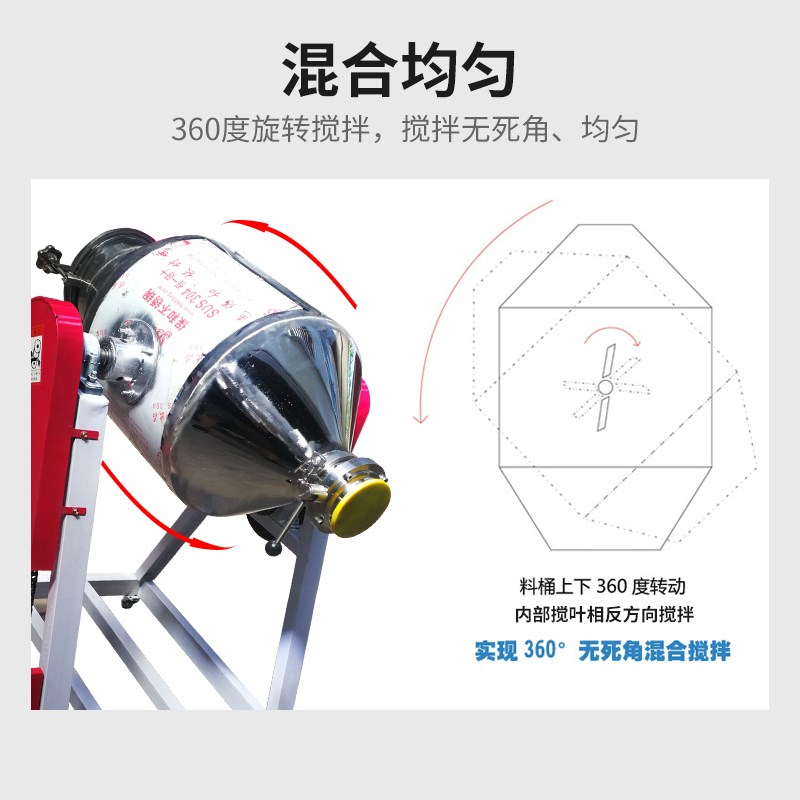 Stainless Steel Waist Drum Powder Mixer Food Seasoning Additive Mixer Traditional Chinese Medicine Chemical Dry Powder Mixer