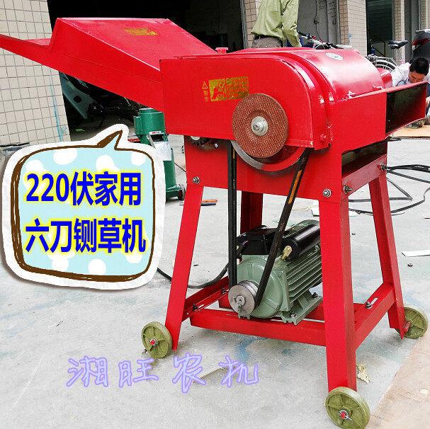 4-knife corn stalk guillotine machine cattle and sheep household two-phase electric feed grass cutter grass crusher pig grass cutter