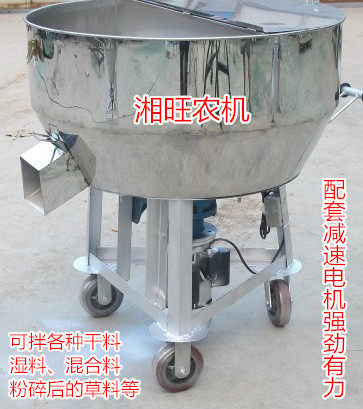 New mobile pig feed dry and wet mixer stainless steel dry and wet powder mixer dry powder mixer