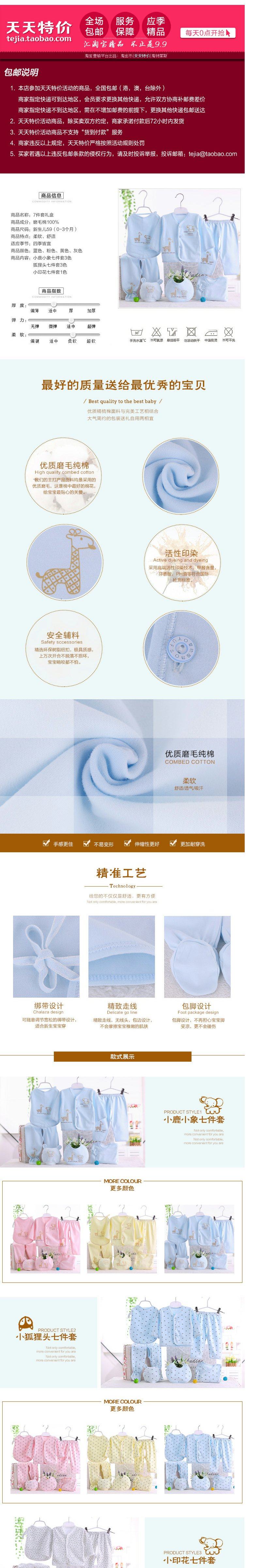 Coffret cadeau pour nouveau-né - vêtements - Ref 1955890 Image 6