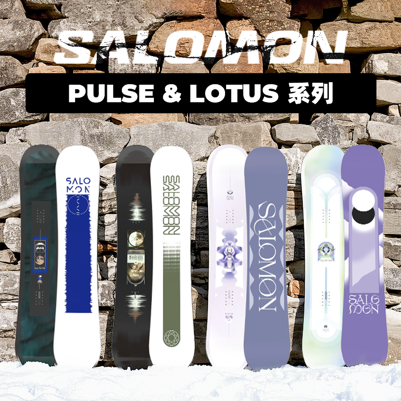 42 スキー 新品 S SALOMON サロモン スノーボード メンズ・レディース スキー用品 パーク フリースタイル