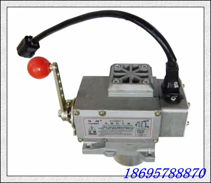 Original installation Shanghai fu Chong A1000C-F electromagnetic actuator dynamo oil pump throttle controller A1000C-F3