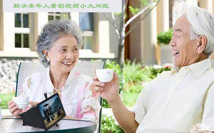 Điện thoại di động khuếch đại màn hình 3d xem 14 inch HD có thể thu vào máy nghe nhạc khung lười điện thoại di động - Trình phát TV thông minh củ phát wifi giá rẻ