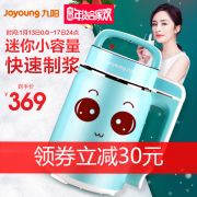 làm sữa đậu nành bằng máy xay sinh tố 9 Yang Soymilk hộ gia đình nhỏ nhỏ 1 người-2 người tự động lọc thông minh miễn phí chính hãng cửa hàng hàng đầu chính thức máy làm sữa hạt loại nào tốt