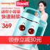 làm sữa đậu nành bằng máy xay sinh tố 9 Yang Soymilk hộ gia đình nhỏ nhỏ 1 người-2 người tự động lọc thông minh miễn phí chính hãng cửa hàng hàng đầu chính thức máy làm sữa hạt loại nào tốt Sữa đậu nành Maker
