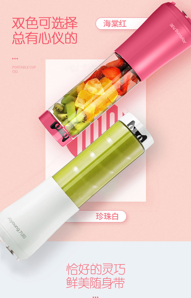 máy xay sinh tố mini Máy ép trái cây gia dụng Jiuyang Mini Fruit Máy cầm tay điện nhỏ Máy ép trái cây và rau quả đa chức năng - Máy ép trái cây máy ép trái cây công nghiệp