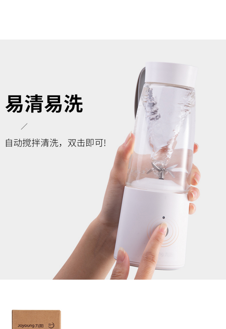 máy ép dầu akira Máy ép trái cây mini Jiuyang L4-C7 nhỏ cầm tay nhỏ và máy ép rau quả - Máy ép trái cây ép hoa quả cầm tay