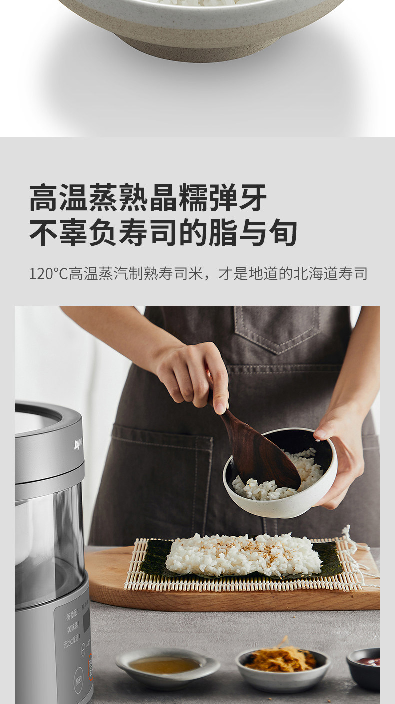 九阳 多功能蒸汽电饭煲 3L 一键低糖 透明可视 图5